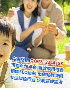 潮南试管婴儿生物医药事务所